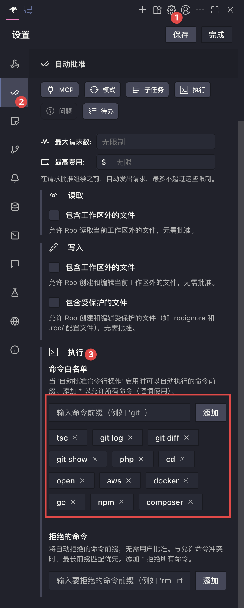【T佬】🔥Roo Code 超详细教程 - 程序员在 AI 上省钱的同时，也可以提高效率！！！ - 开发调优 - LINUX DO