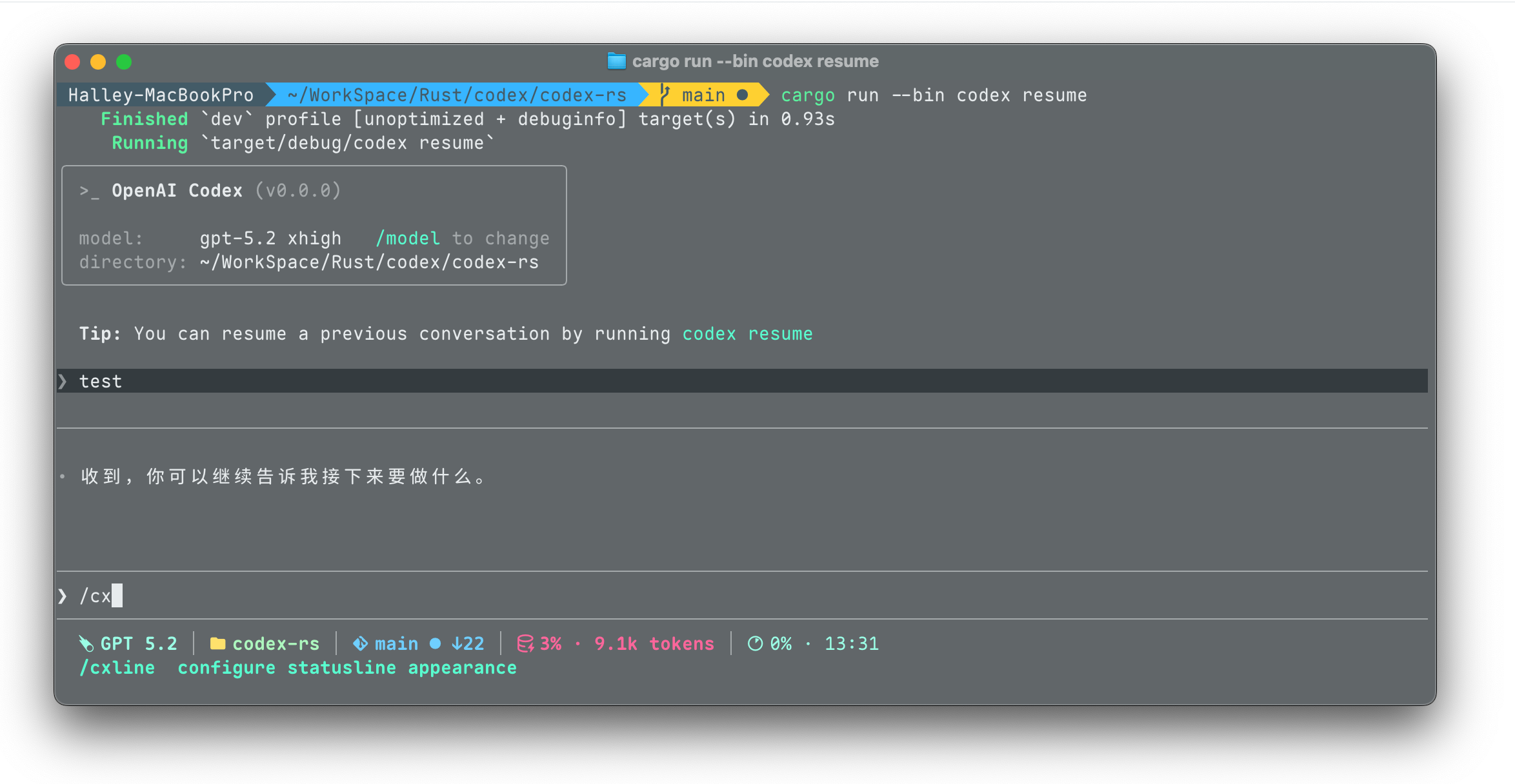 很好 CXLine？ - 开发调优 - LINUX DO