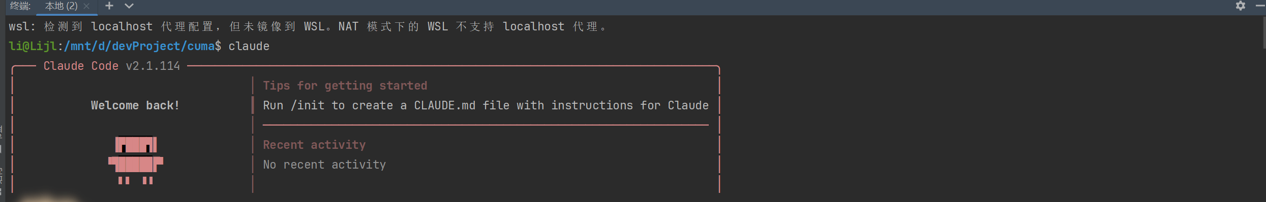 【开源自荐】IDEA版 Claude Code GUI 插件（v0.2） - #301，来自 ligrong - 资源荟萃 - LINUX DO