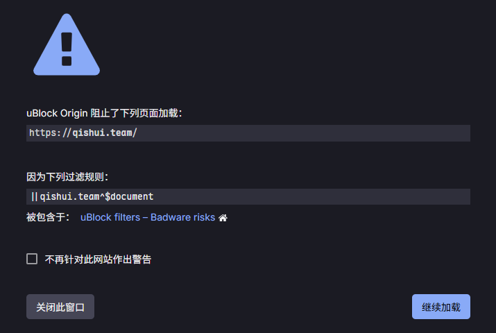 必应搜汽水音乐,排名第一火绒提示钓鱼网站?! - 搞七捻三 - LINUX DO
