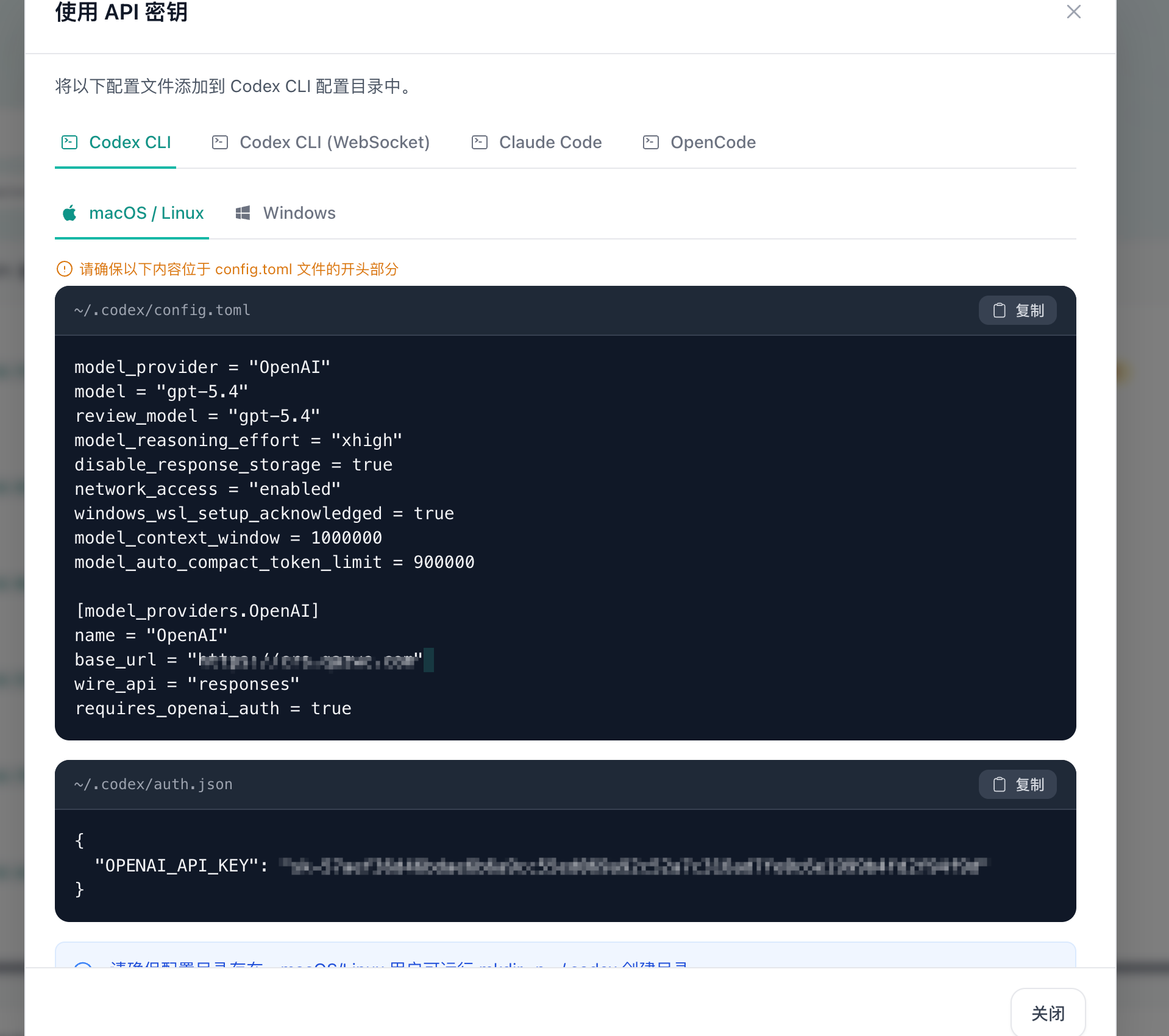 sub2api内网组gpt plus号池，如何给团队idea、vscode使用？ - 开发调优 - LINUX DO