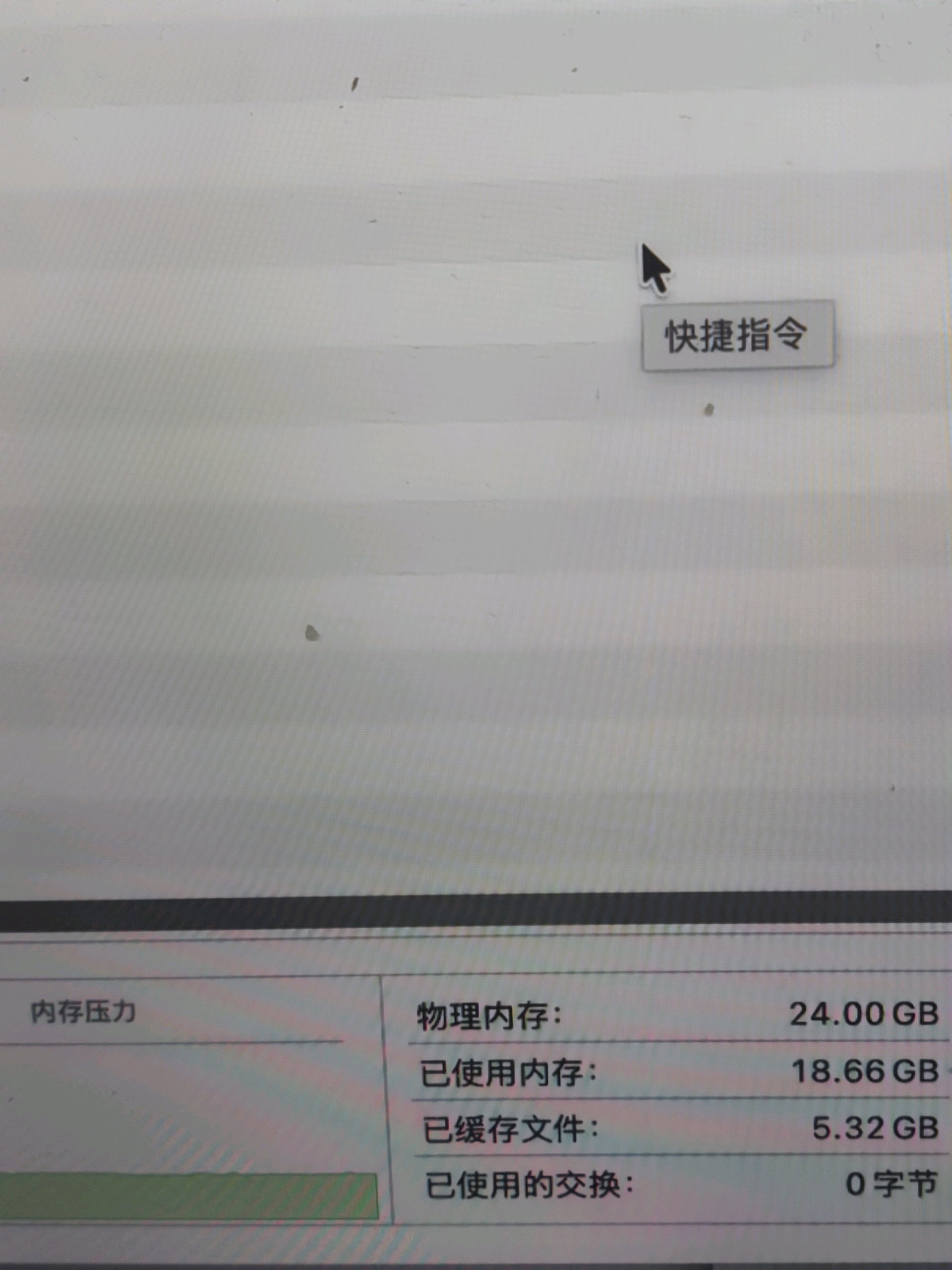 codex cpu占用超100% - 开发调优 - LINUX DO