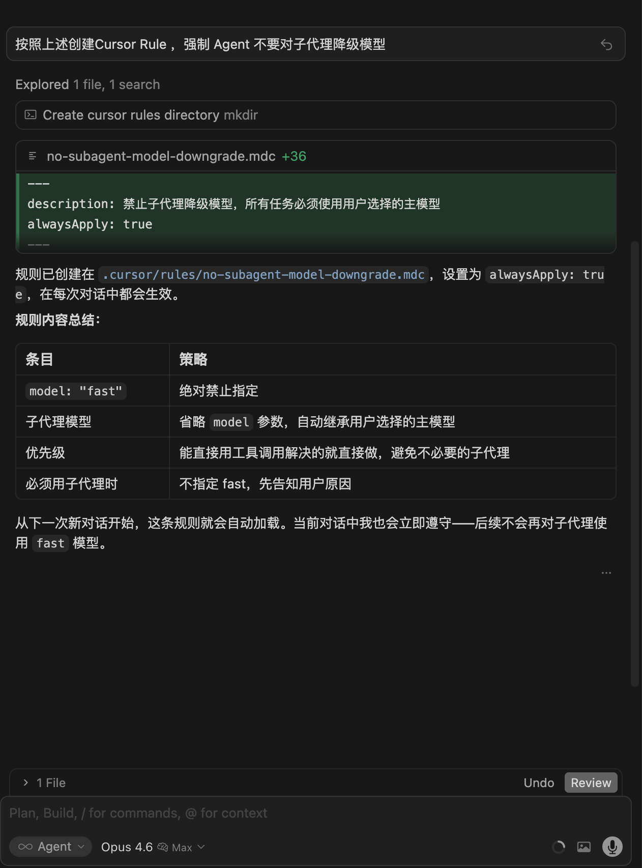 cursor怎么调整模型使用？ - 开发调优 - LINUX DO