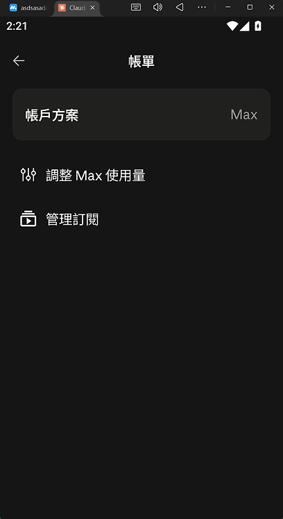 记录自己开claude max会员 第二天（封号警告） - 开发调优 - LINUX DO