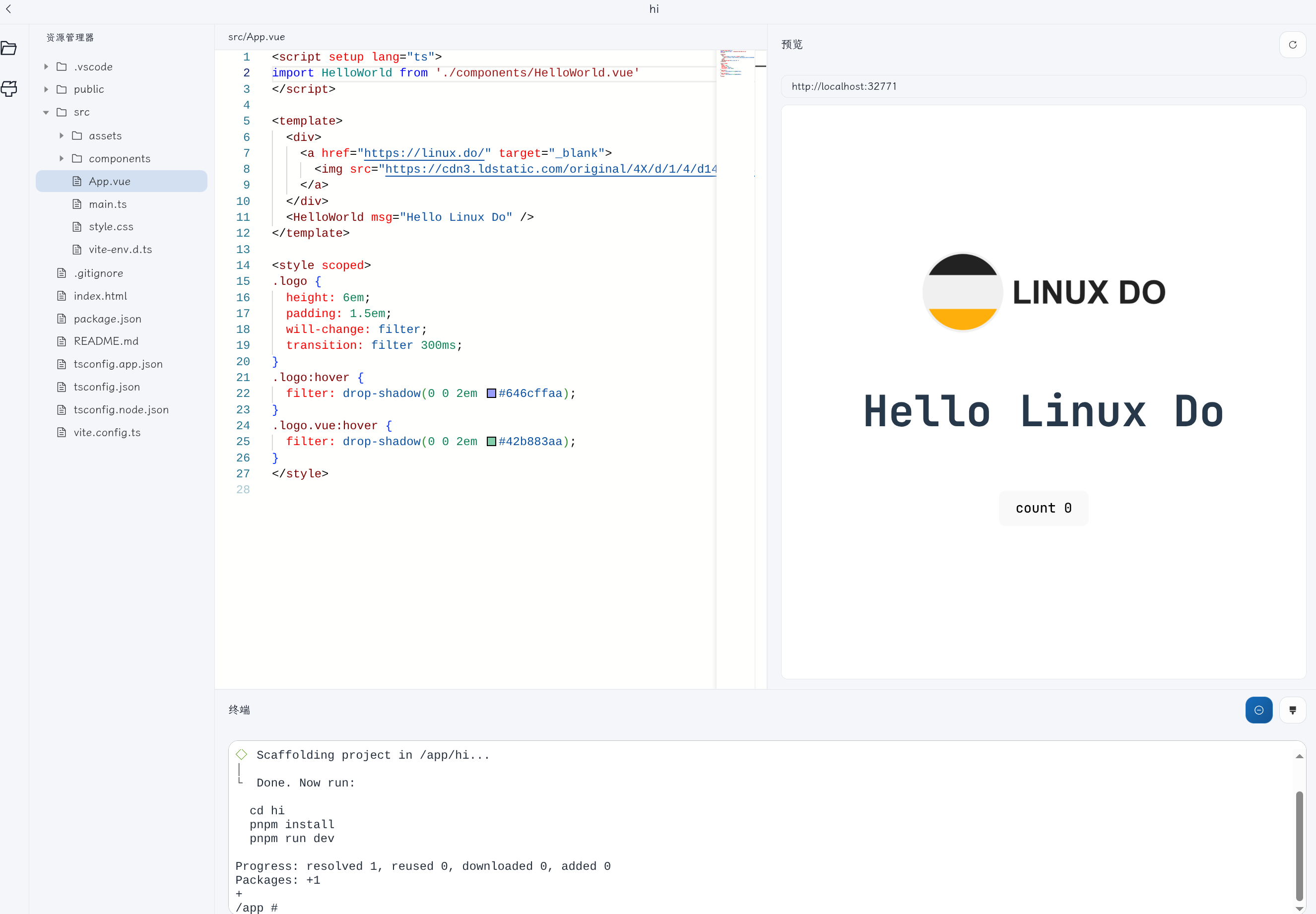 Dopperx Linux 【开发日记】02-意外的收获 - 开发调优 - LINUX DO