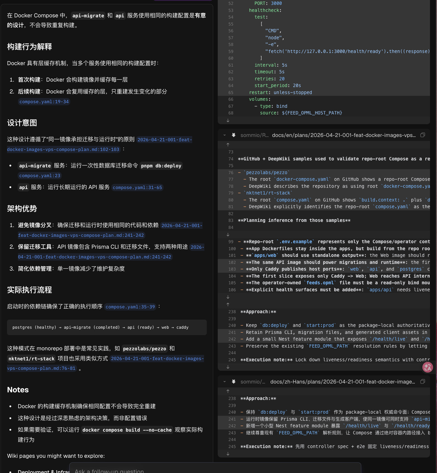 有哪些具有与 deepwiki 的 RAG 功能类似的替代品？ - 搞七捻三 - LINUX DO
