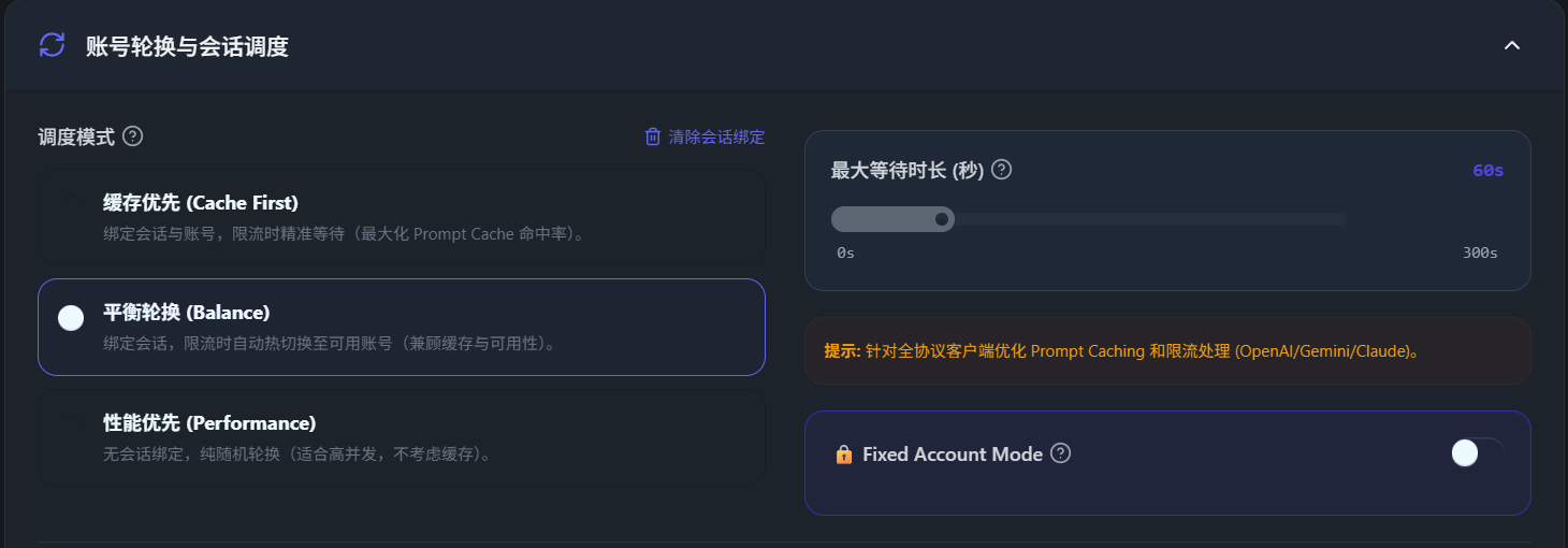 Antigravity Tools 无法配置 opencode - 开发调优 - LINUX DO