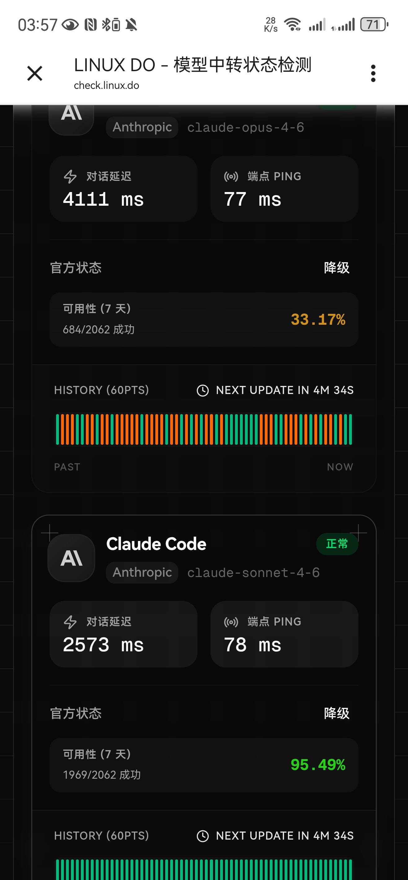 kiro杀疯了 - 前沿快讯 - LINUX DO