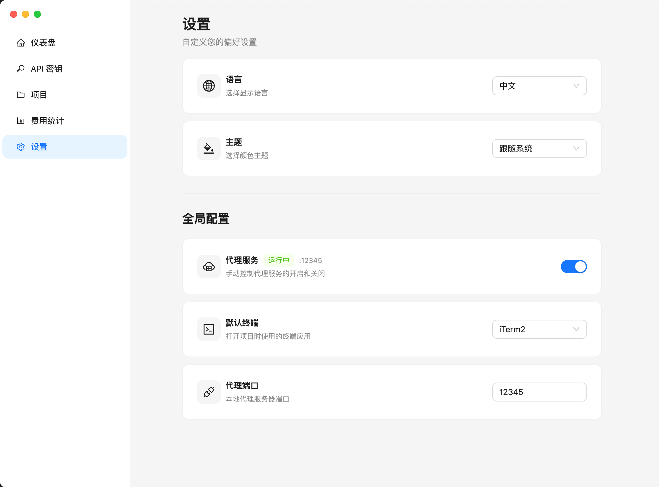 cc-use 来了，更高效地管理和使用 CLI - 搞七捻三 - LINUX DO