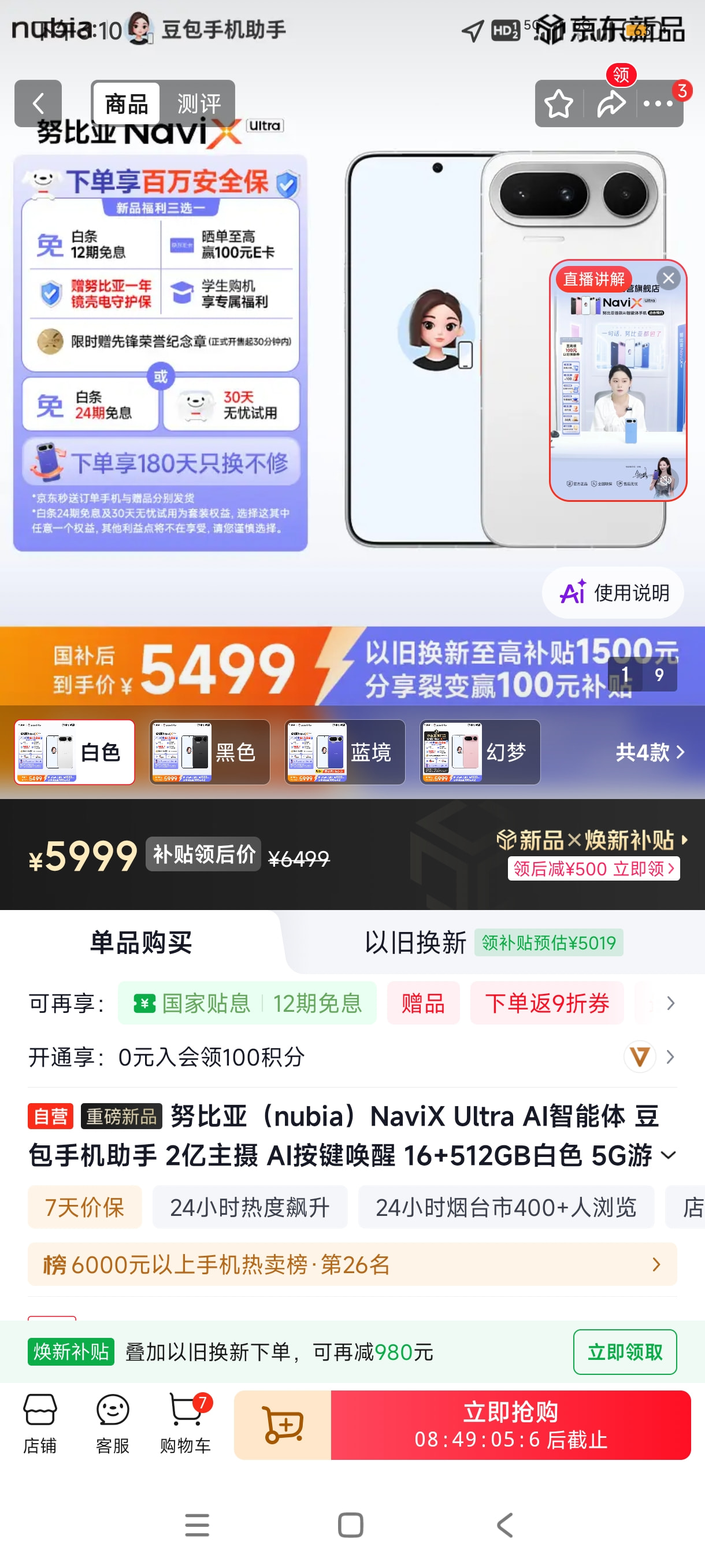 - package assignment2 import public Images High... 豆包手机正式发布 - 搞七捻三 - LINUX DO