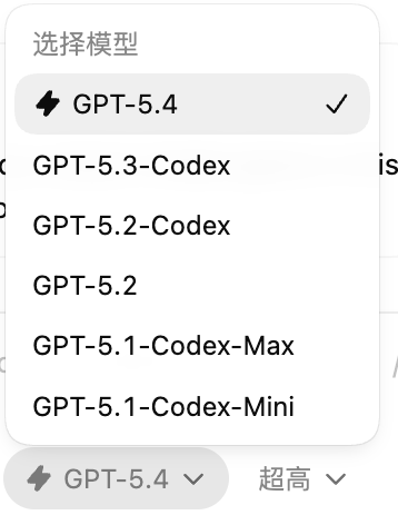 codex app 选择不了 gpt-5.4 模型，切换不了中文的佬可以来看看 - 开发调优 - LINUX DO