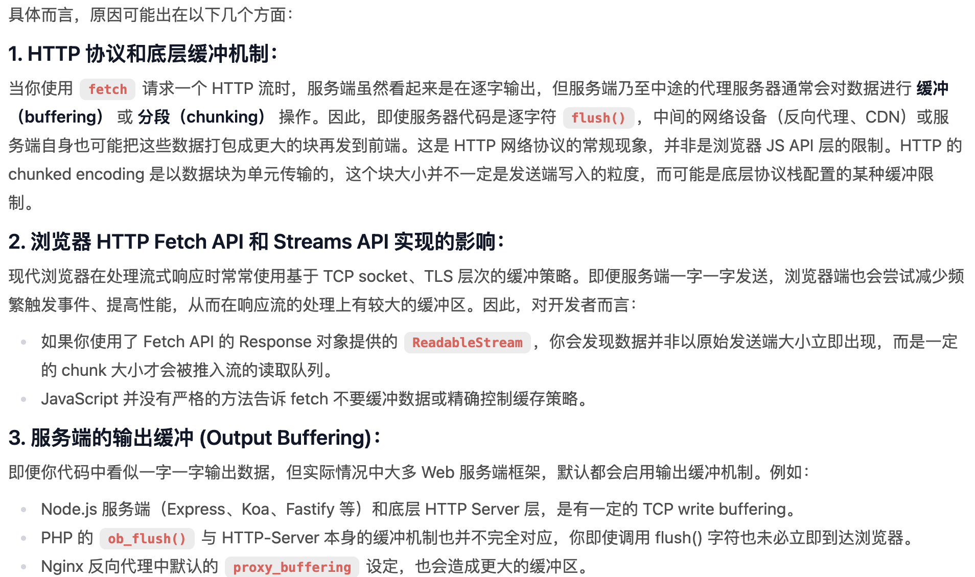 OpenWebUI 启用 WS 以使响应更流畅 - 开发调优 - LINUX DO