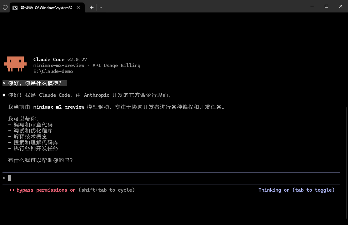 minimax m2 哪里有的用呢 - 开发调优 - LINUX DO