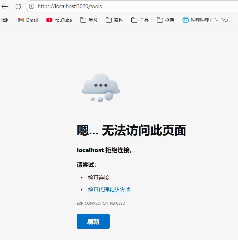 LINUX DO WIKI bug!!! - 开发调优 - LINUX DO