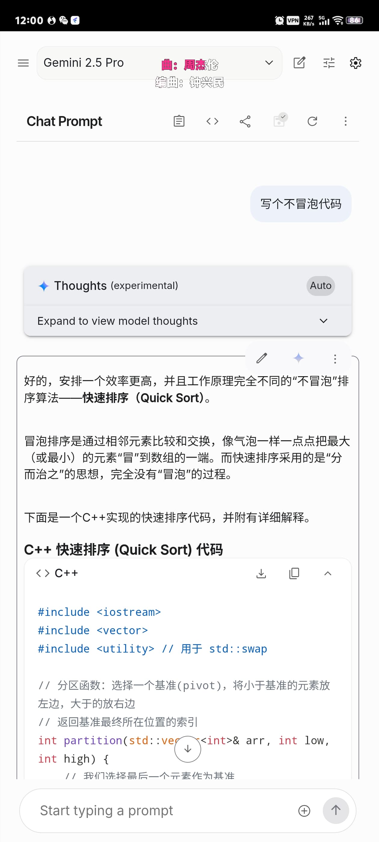 Google ai studio的UI最近真的是一天一小更，7天一大更 - #11 - 前沿快讯 - LINUX DO