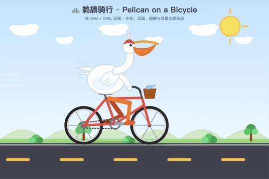 pelican-bicycle