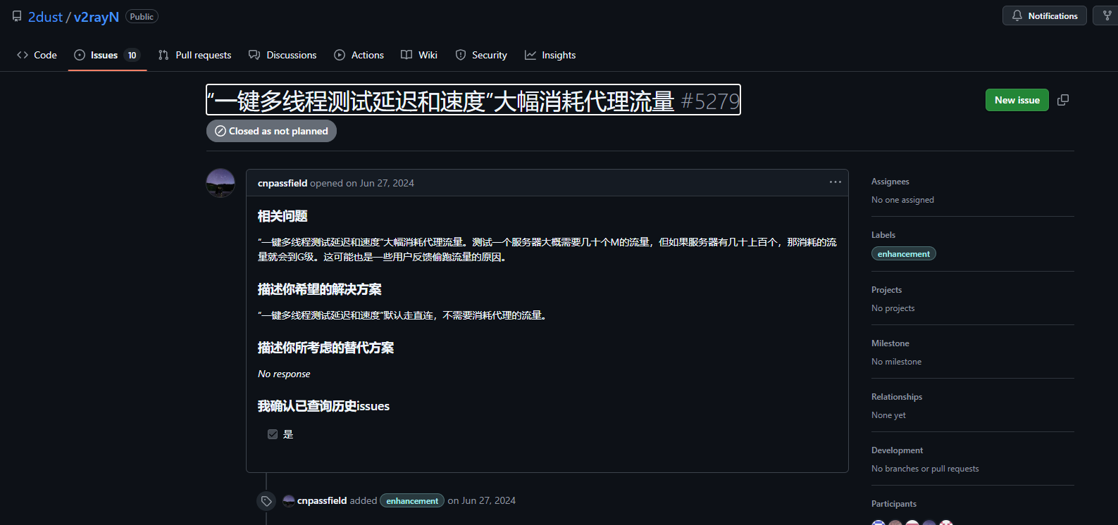 v2rayn偷吃流量 - 开发调优 - LINUX DO