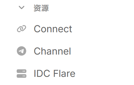 佬友们，我刚发现有个IDC站，他和我们社区有什么区别吗 - #2，来自 6512345 - 搞七捻三 - LINUX DO