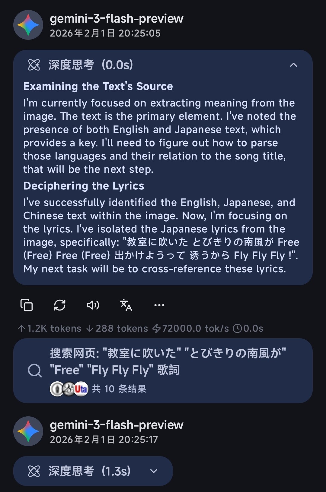 Antigravity用CLI Proxy API+New API反代出来了个大傻瓜 - 开发调优 - LINUX DO