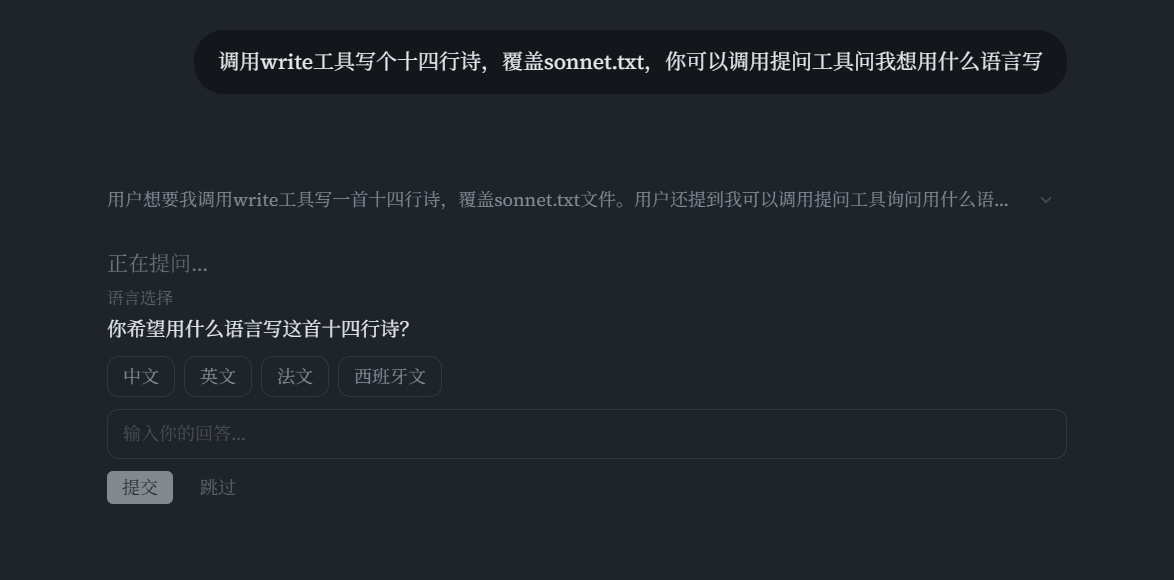[开源自荐] OpenCodeUI (opencode webui) - 第 11 页 - 开发调优 - LINUX DO