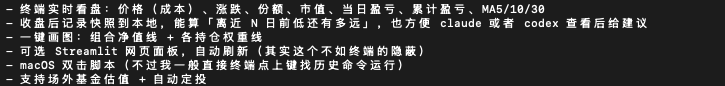 截屏2026-05-26