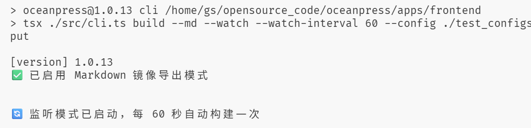 思源笔记自动导出为md - 国产替代 - LINUX DO