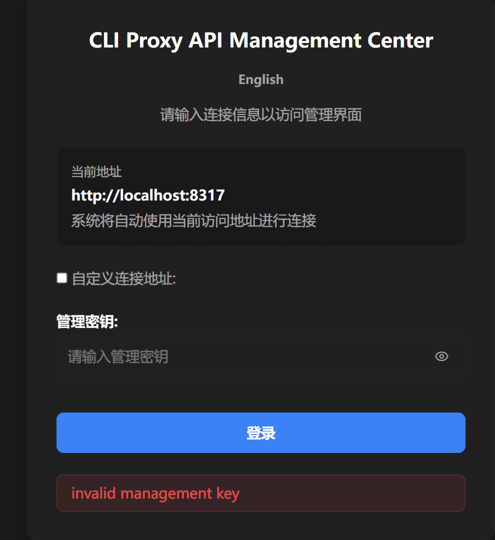 AmpCode 食用指南：搭配 CLIProxyAPI 实现自定义模型自由 - 第 3 页 - 资源荟萃 - LINUX DO