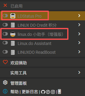 我是不是有点死了 - 搞七捻三 - LINUX DO