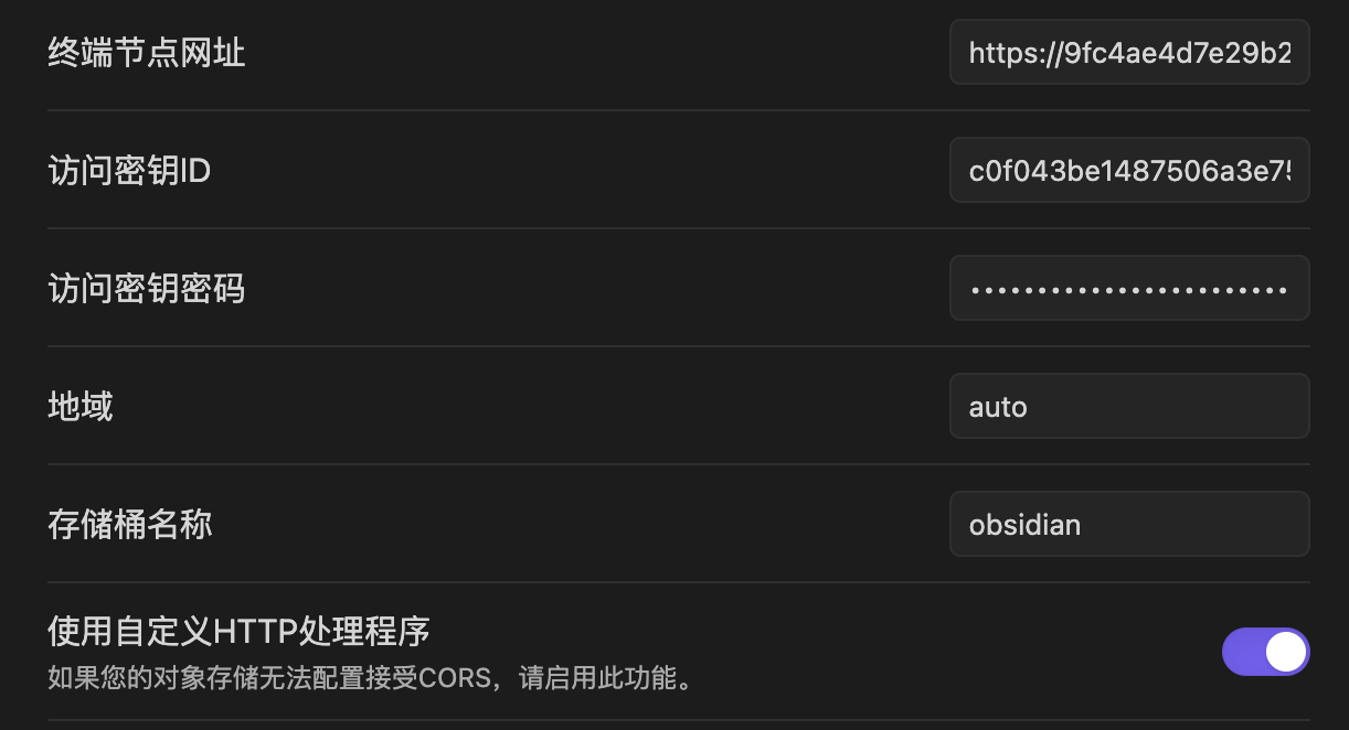 Obsidian github同步方案記錄，新增webdav还有s3的更新 - 资源荟萃 - LINUX DO