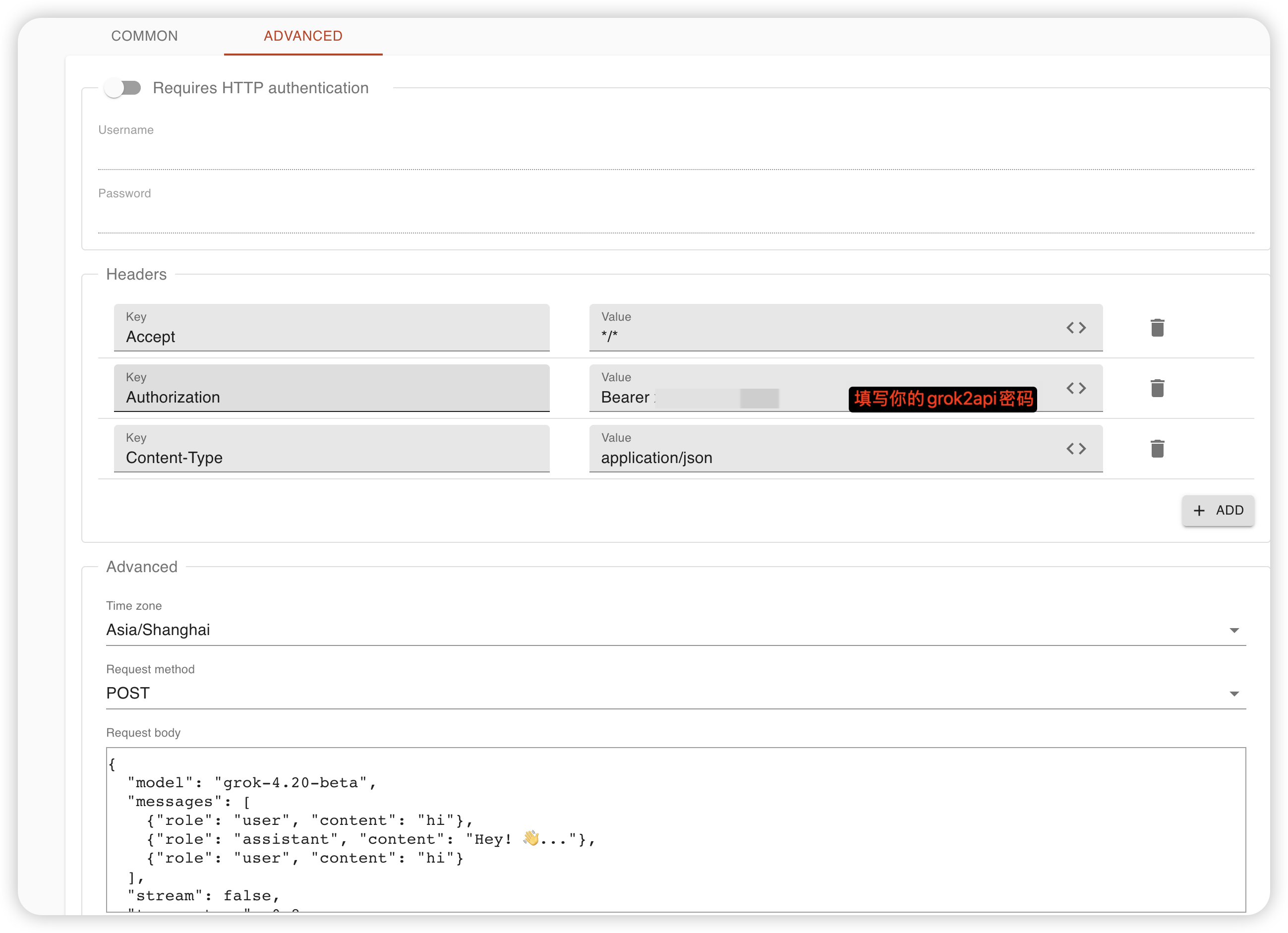 grok2api手把手教程Render + Aiven PostgreSQL - 第 2 页 - 开发调优 - LINUX DO