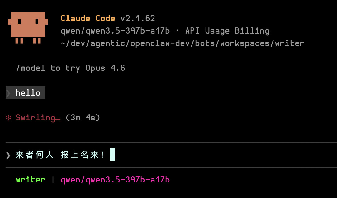 Claude Code v2.1.61如何使用英伟达的免费模型？当前配置报错 - 开发调优 - LINUX DO