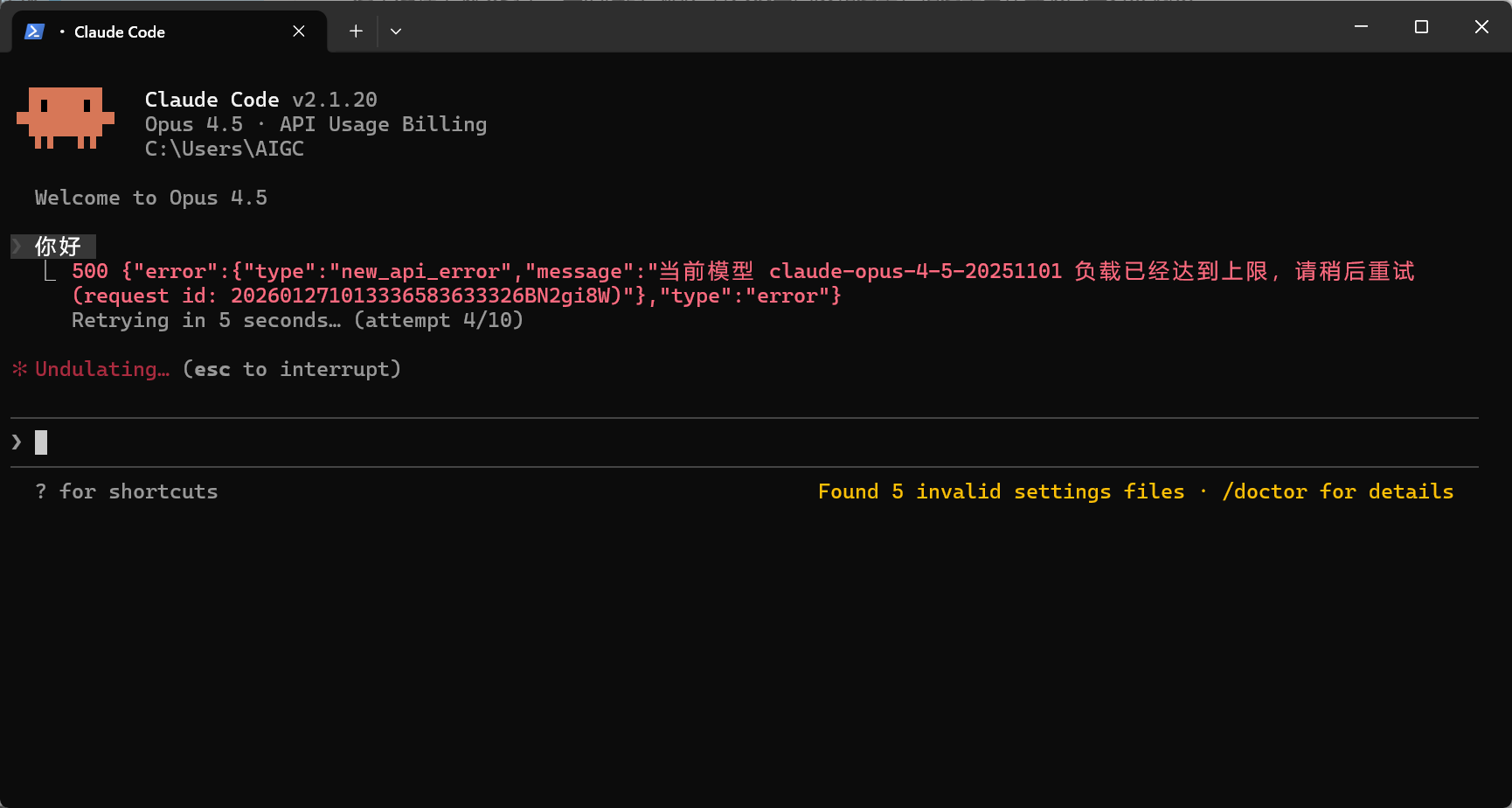 你的claude code 更新之后无法使用公益站，需要退回 2.1.14版本 【附带指令】 - 开发调优 - LINUX DO