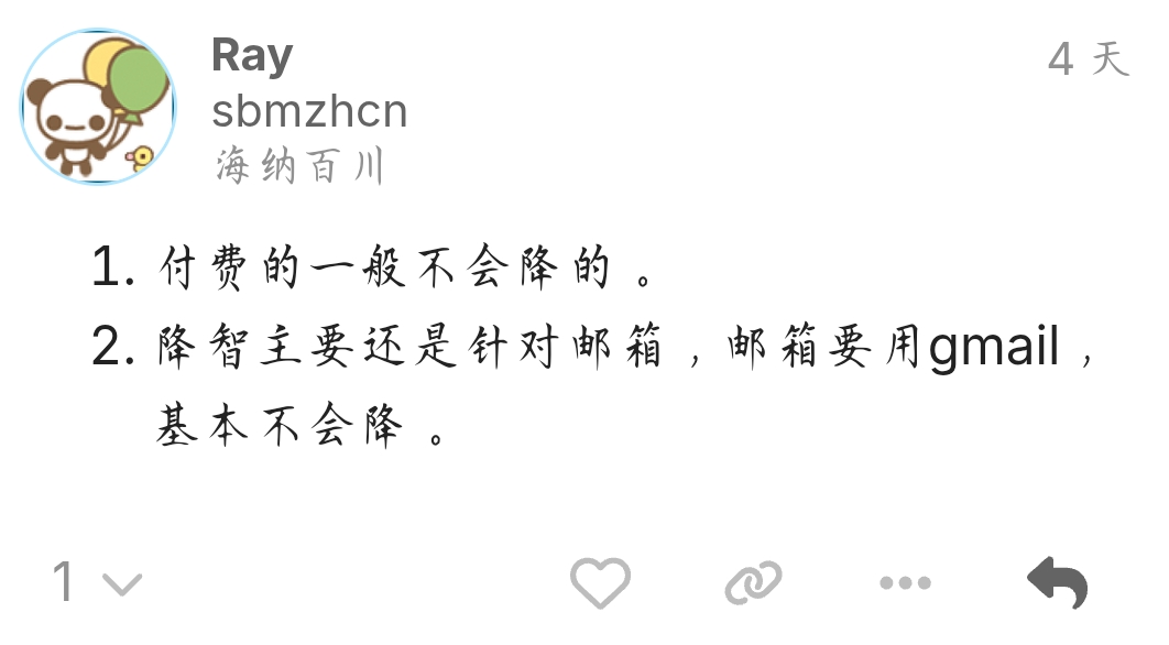 开除低绩效Cursor，体验新员工Aider - 搞七捻三 - LINUX DO