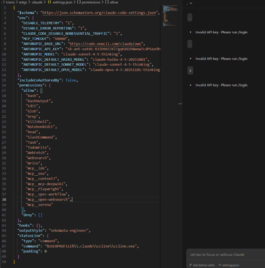 Claude Code VS code 插件版，如何配置接入第三方API啊 - 开发调优 - LINUX DO