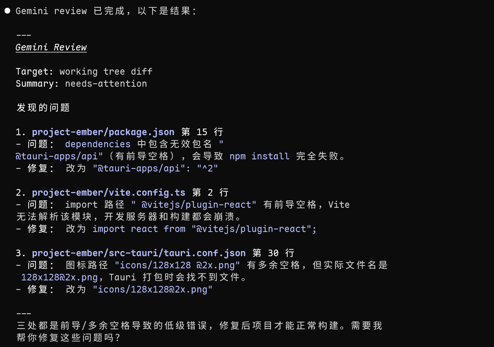 【开源】根据 codex-plugin-cc 搓了一个 gemini-plugin-cc 插件 - 开发调优 - LINUX DO