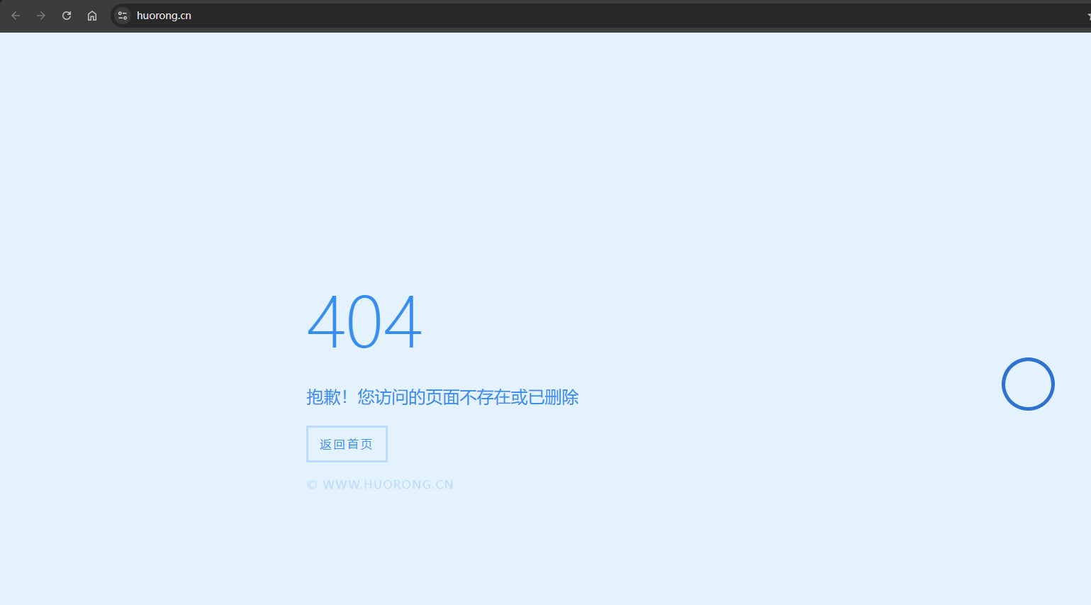 火绒官方404 - 前沿快讯 - LINUX DO