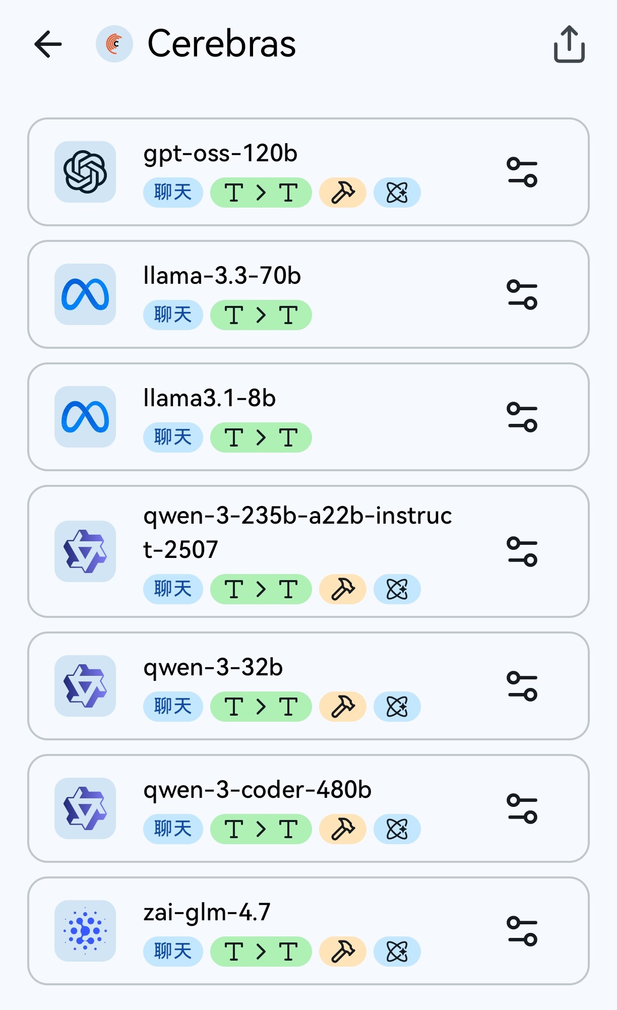 佬友们知道哪有免费的gpt-oss-120b api吗？ - #5，来自 F-droid - 搞七捻三 - LINUX DO