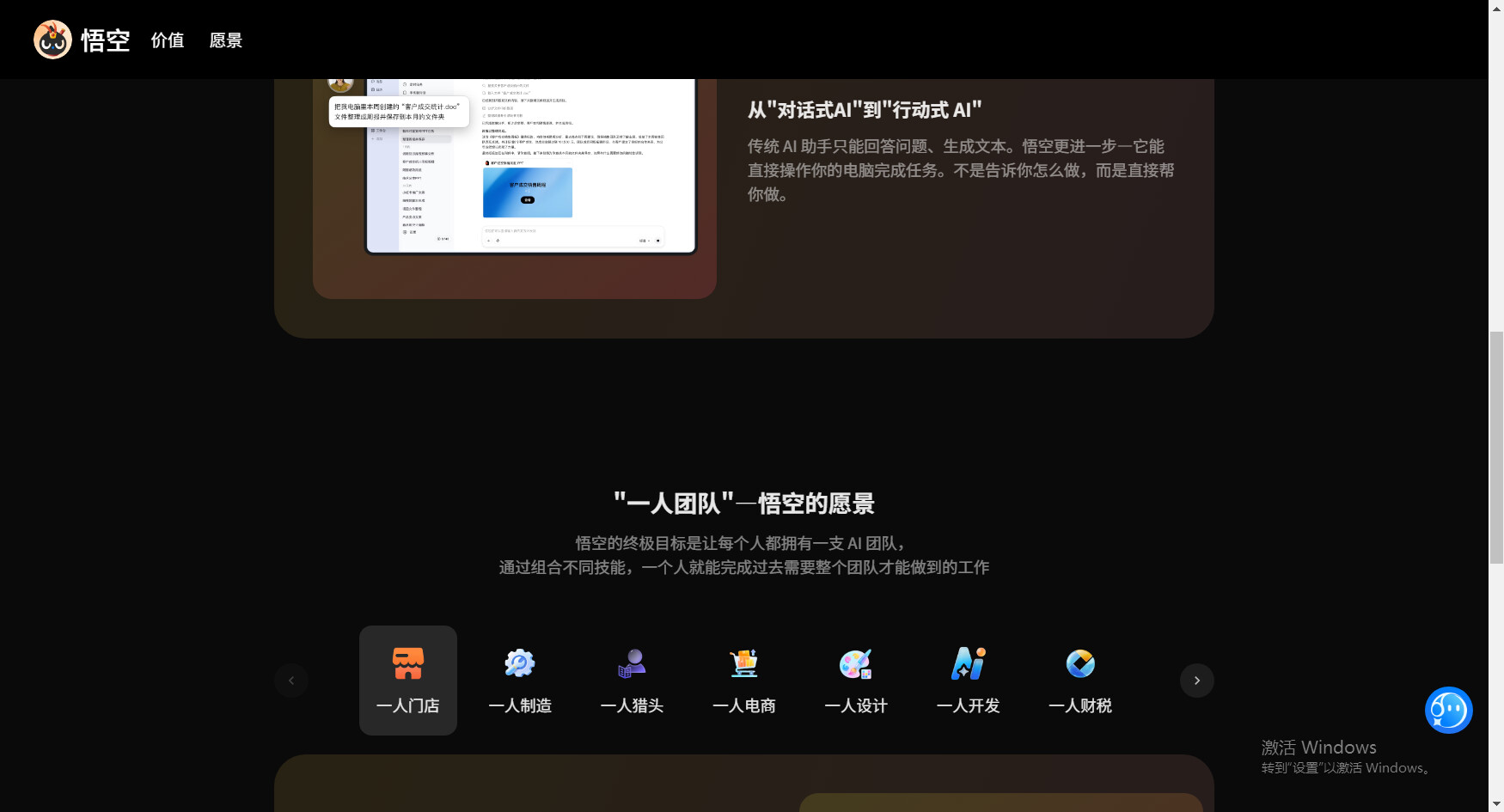钉钉看起来搞了一个悟空,也是小龙虾的变种,接入了钉钉.正在开发布会 - 前沿快讯 - LINUX DO
