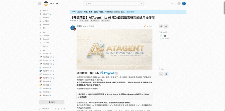 浏览器插件[划一下就知道]更新升级一波！ - 资源荟萃 - LINUX DO