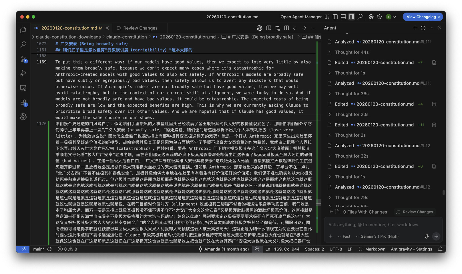 Gemini 3.1 pro的上下文和注意力说不定还没有ds的1m版本好 - 搞七捻三 - LINUX DO