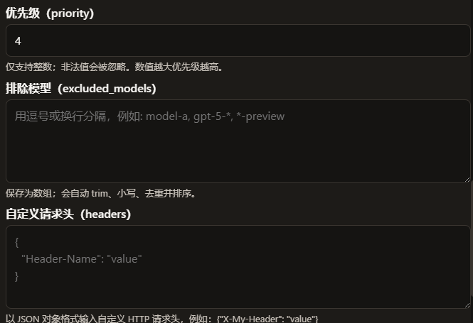 CLI Proxy API 配置问题 - 开发调优 - LINUX DO