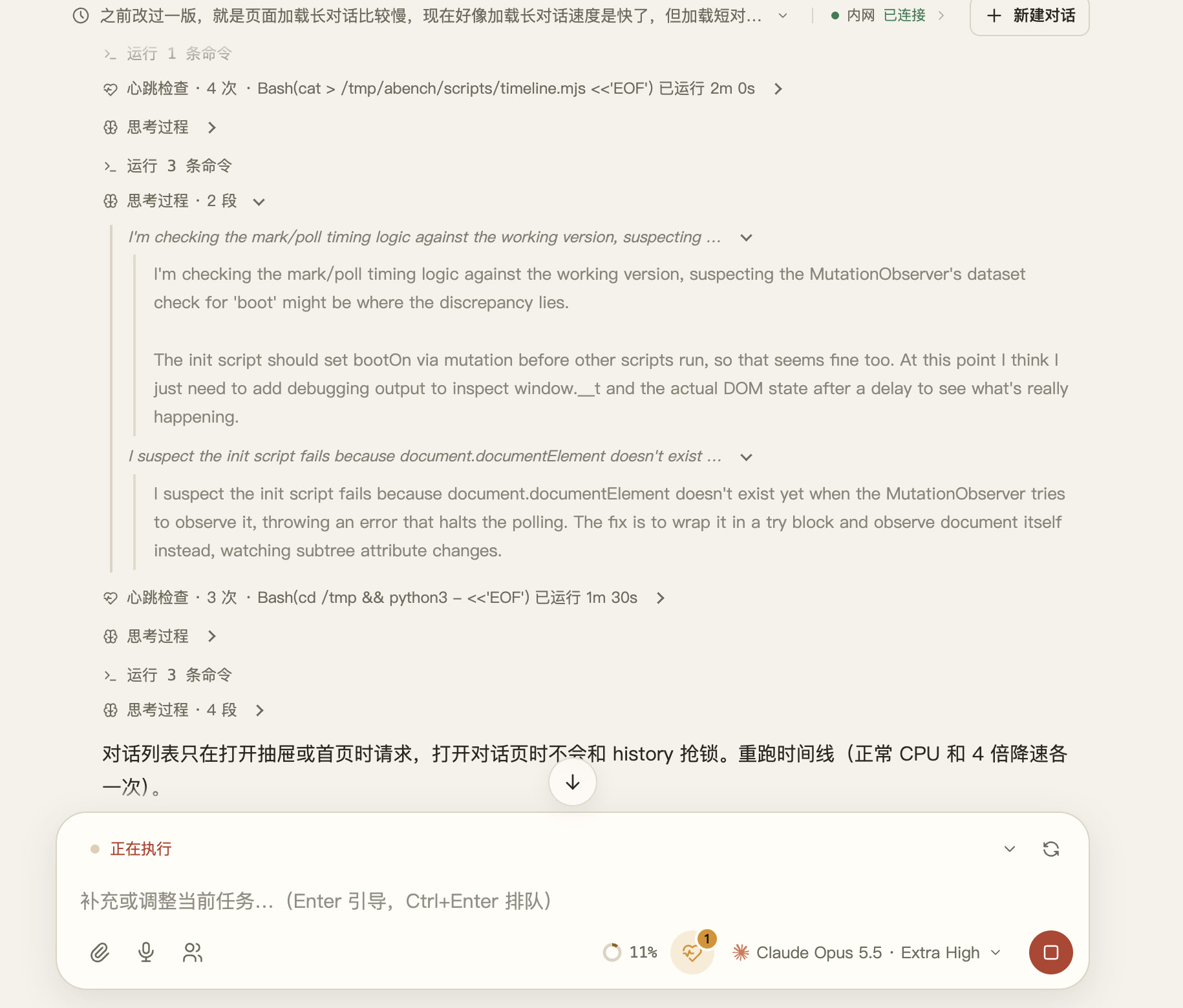 opus5.5 在 claude code 里能输出 thinking 内容吗 - 开发调优 - LINUX DO