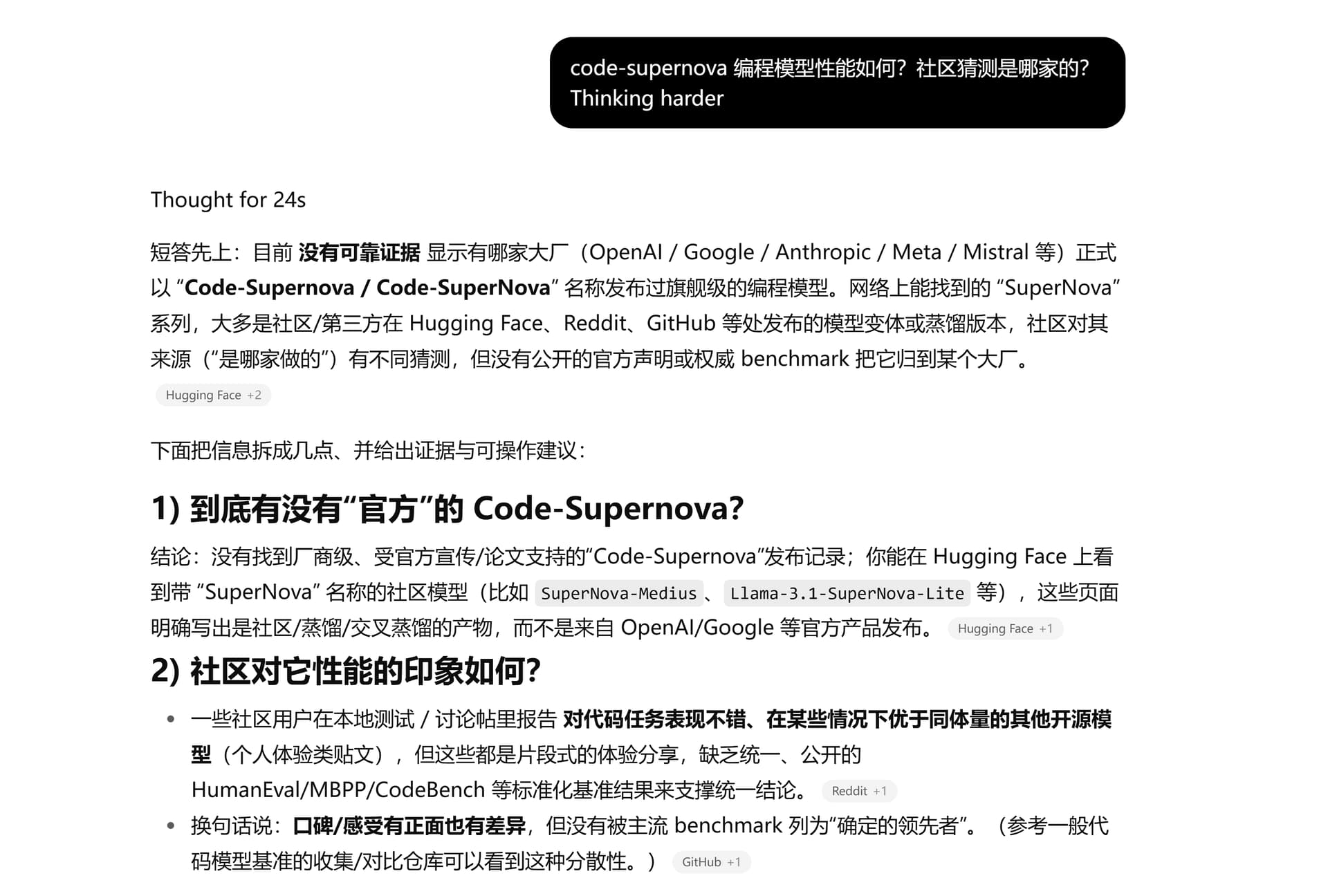 ChatGPT Business 套餐不如免费账户？ - 开发调优 - LINUX DO
