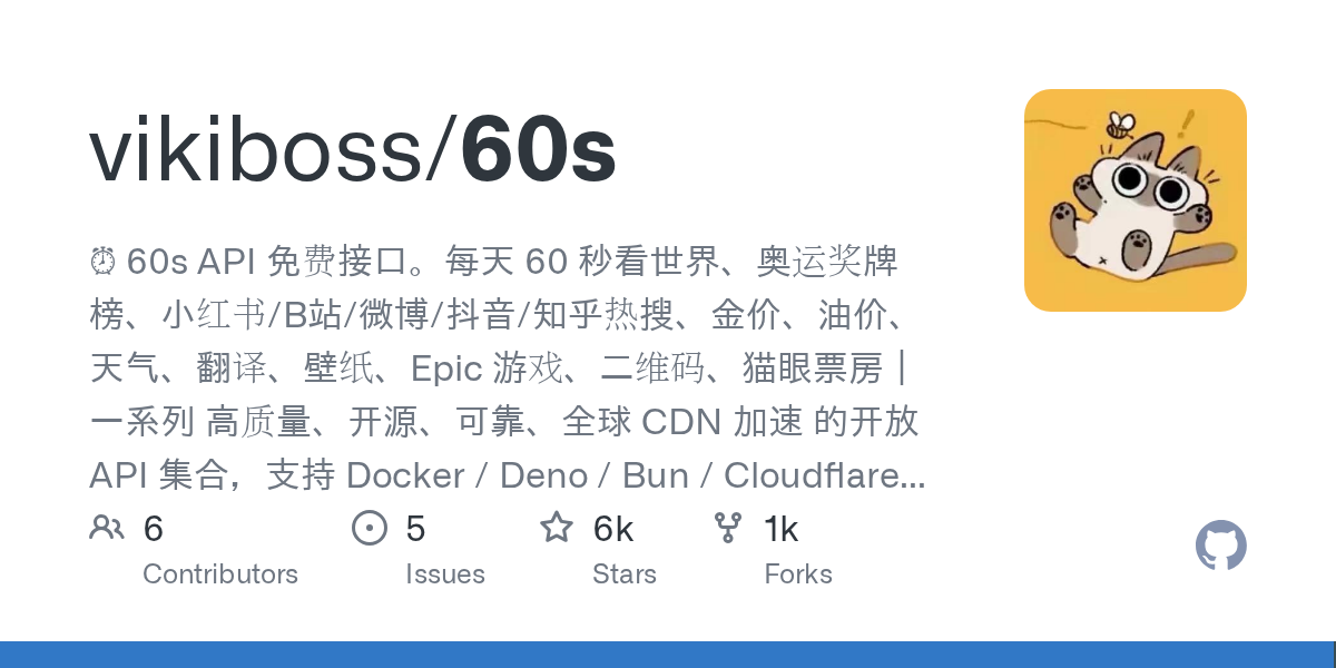 请教：B乎免登录的热榜链接 - #7，来自 faith11 - 搞七捻三 - LINUX DO