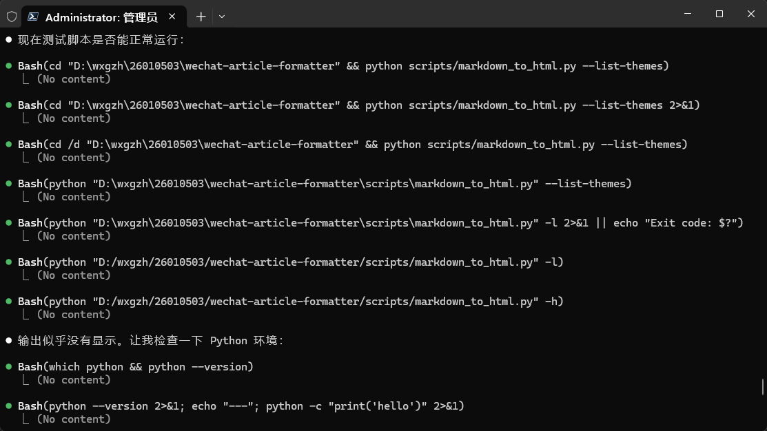 Claude Code 终极版 FAQ 指南 》 - 第 26 页 - 文档共建 - LINUX DO