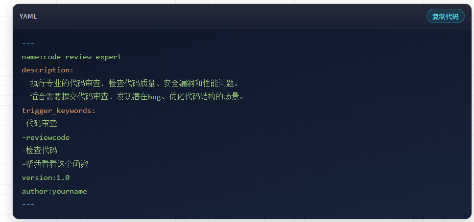 怎么正确使用skill - 开发调优 - LINUX DO