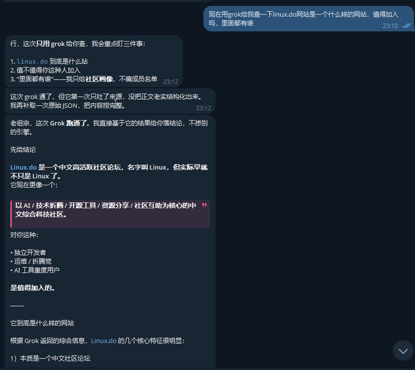 openclaw 高质量搜索工具web_search教程---grok+exa - 开发调优 - LINUX DO