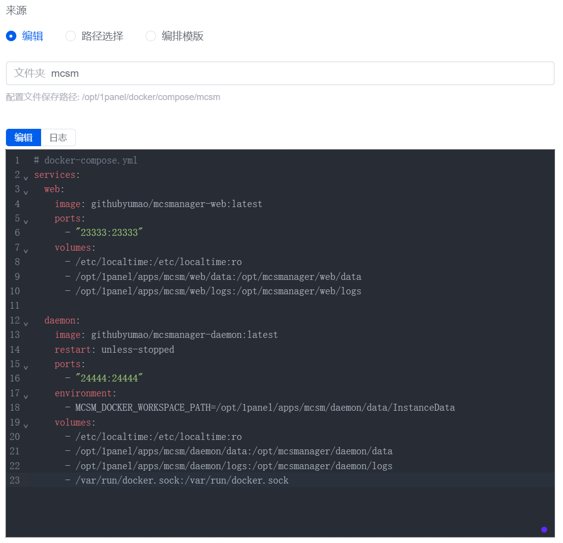 Linux 使用 1Panel 部署 MCSManager + Fabric Minecraft 我的世界服务器 - 开发调优 - LINUX DO