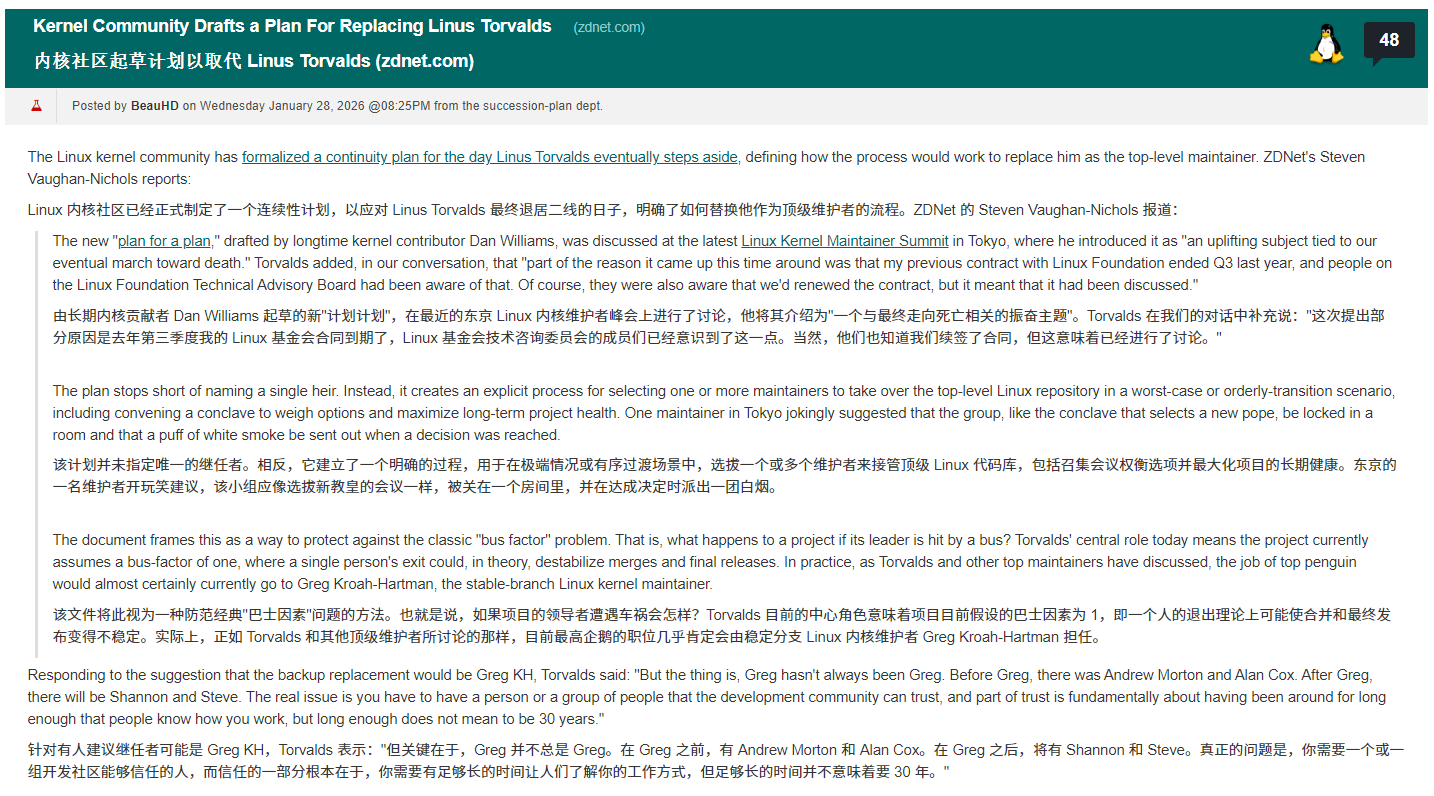 Linux kernel 社区制定 Linus Torvalds 卸任的计划 - 前沿快讯 - LINUX DO