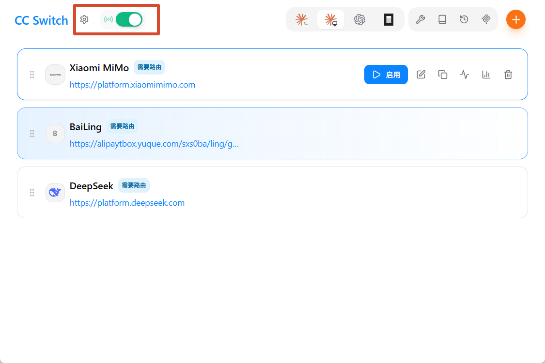 claude app中应该如何配置 glm5.2 - 开发调优 - LINUX DO